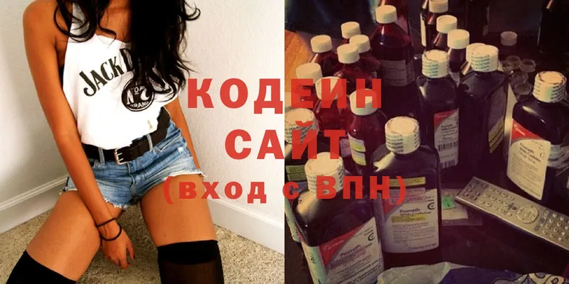 Кодеин напиток Lean (лин)  Островной 