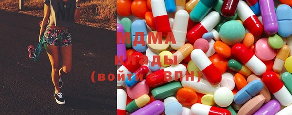 ECSTASY Бронницы