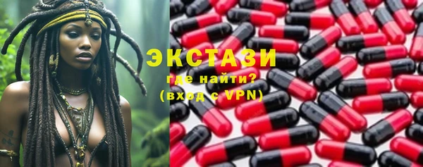 MESCALINE Бугульма