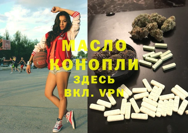 MESCALINE Бугульма